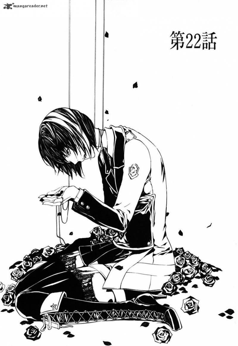 Ilegenes Giyoku No Koukyoukyoku 22 2