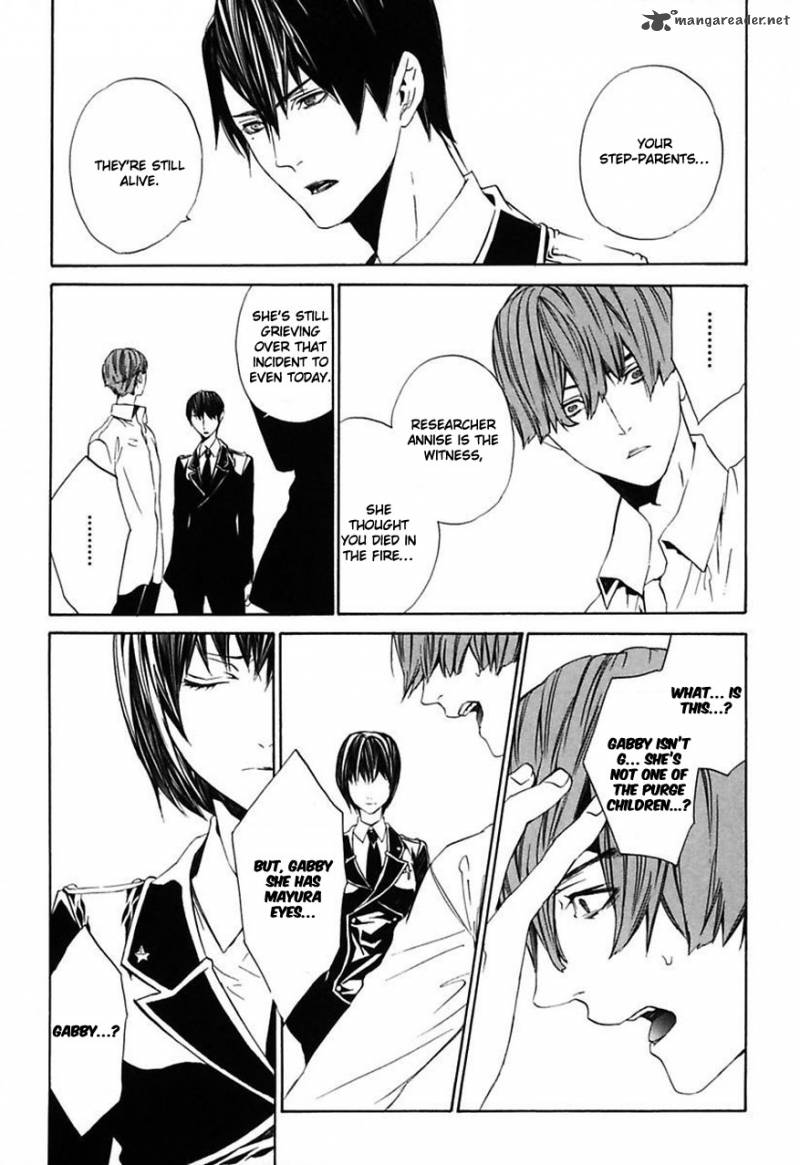Ilegenes Giyoku No Koukyoukyoku 23 16