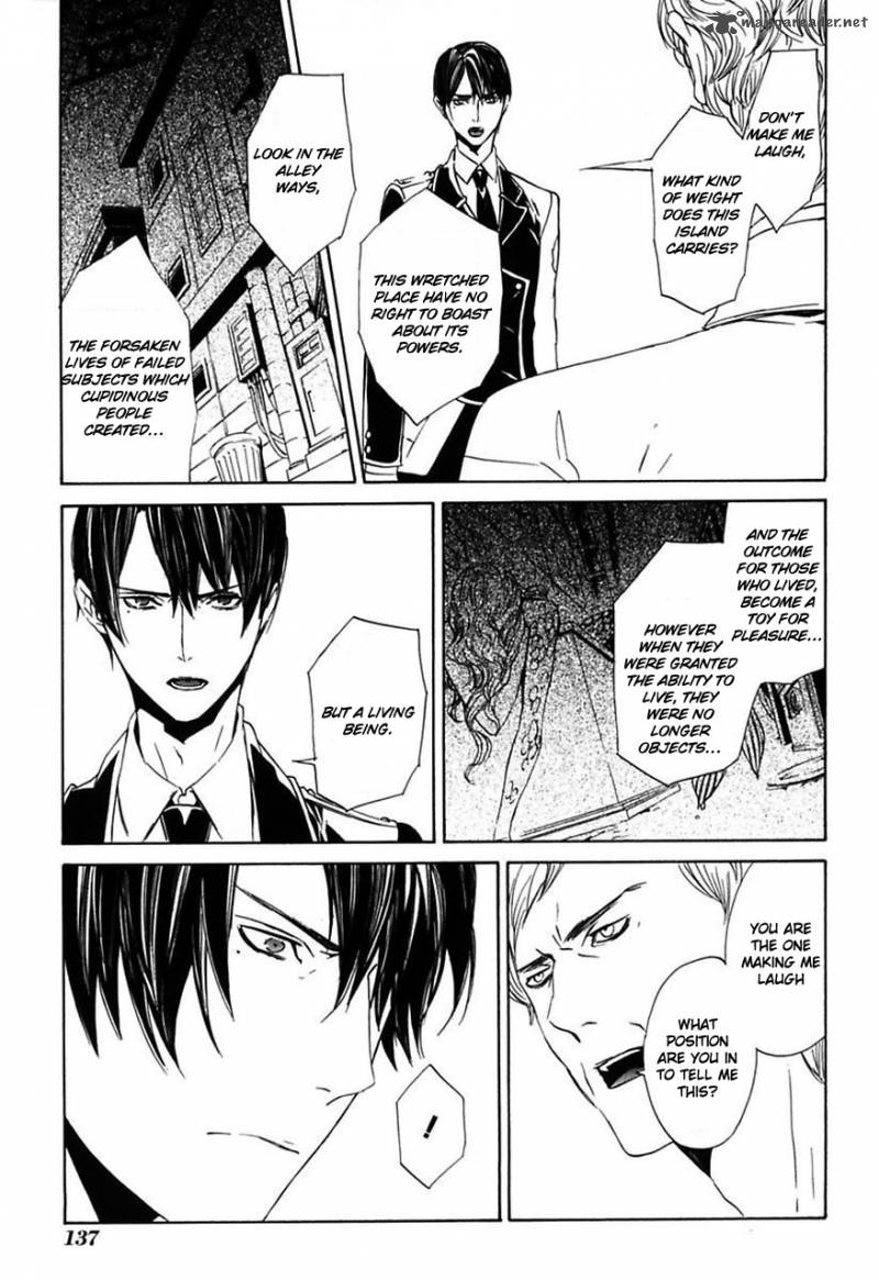 Ilegenes Giyoku No Koukyoukyoku 24 10