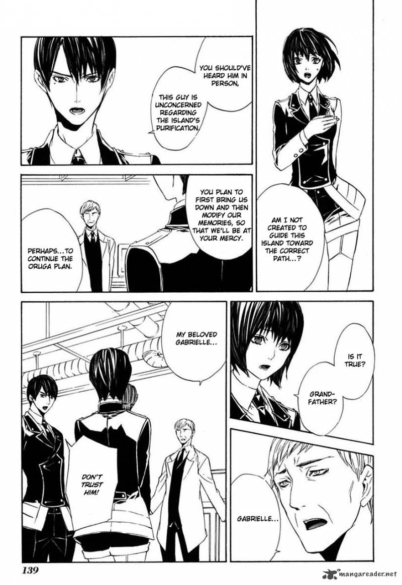 Ilegenes Giyoku No Koukyoukyoku 24 12