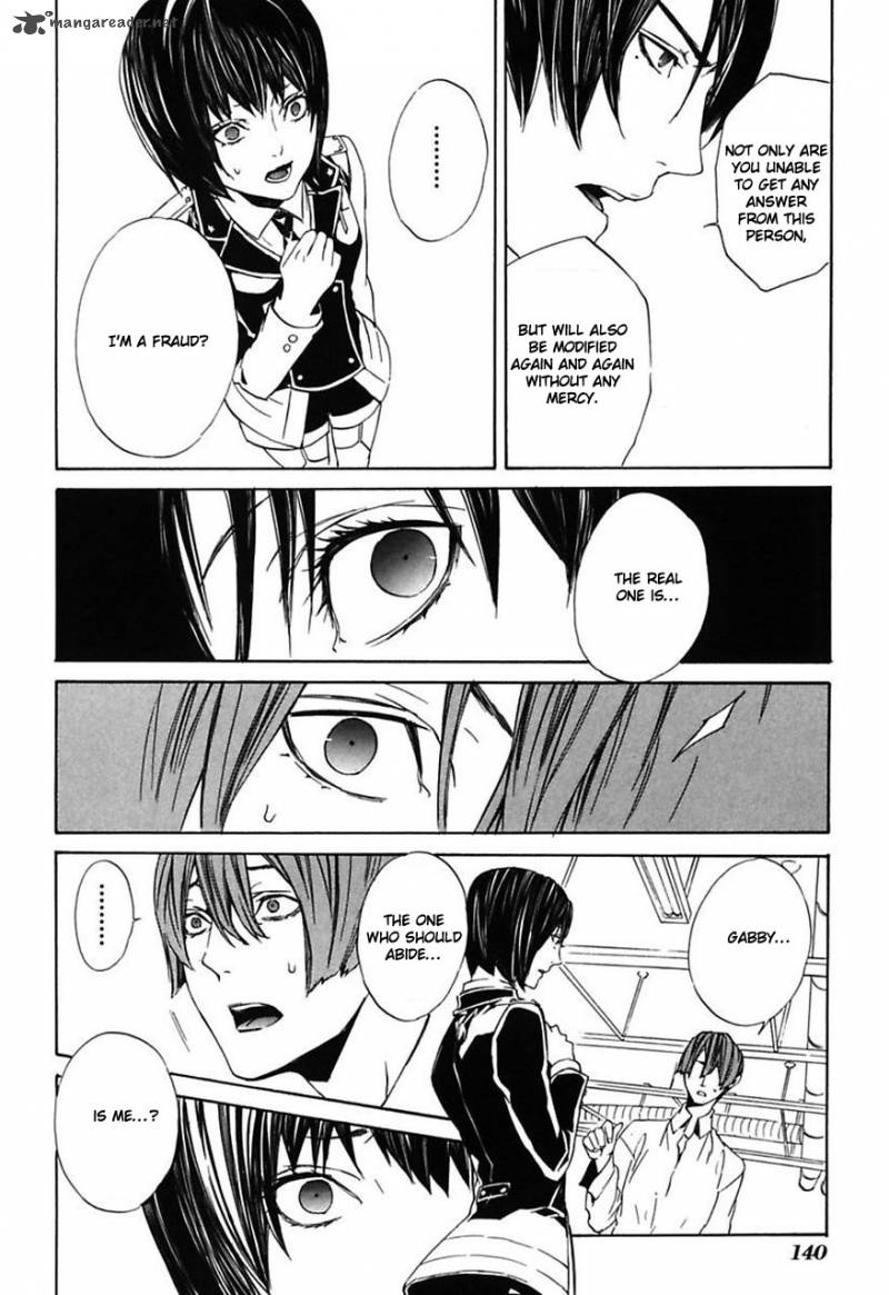 Ilegenes Giyoku No Koukyoukyoku 24 13