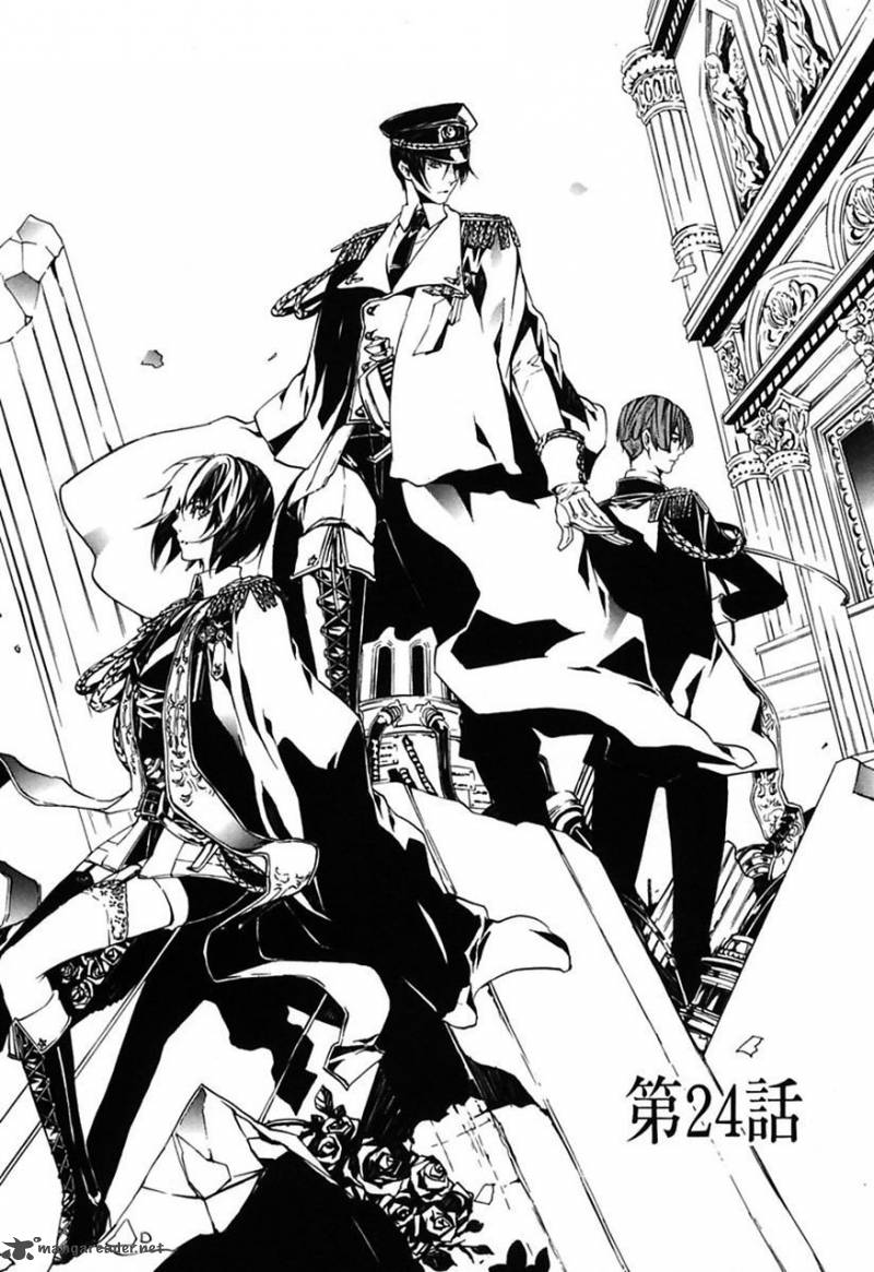 Ilegenes Giyoku No Koukyoukyoku 24 2