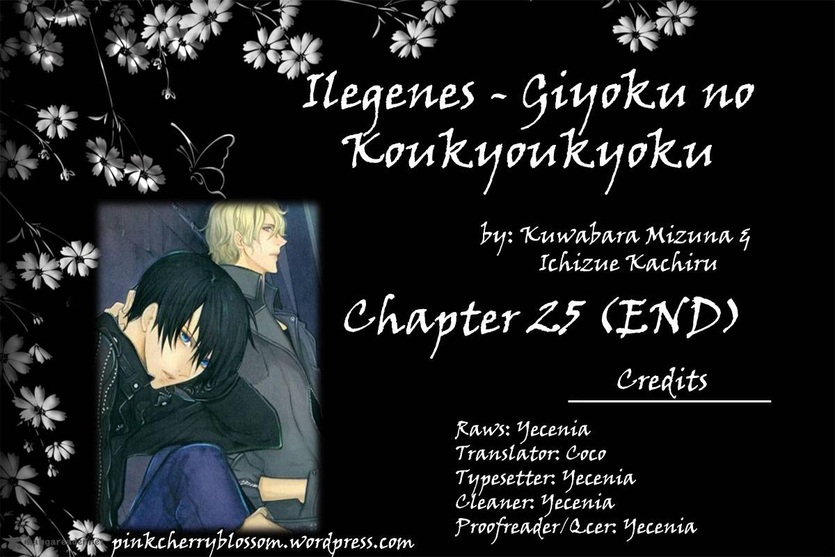 Ilegenes Giyoku No Koukyoukyoku 25 1