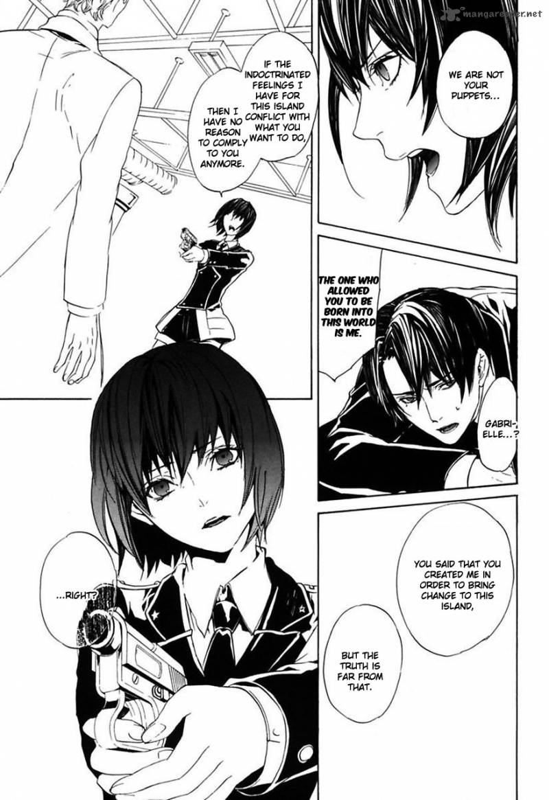 Ilegenes Giyoku No Koukyoukyoku 25 10