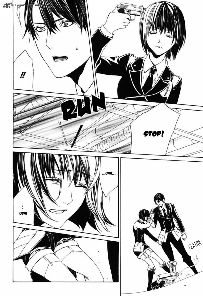 Ilegenes Giyoku No Koukyoukyoku 25 15