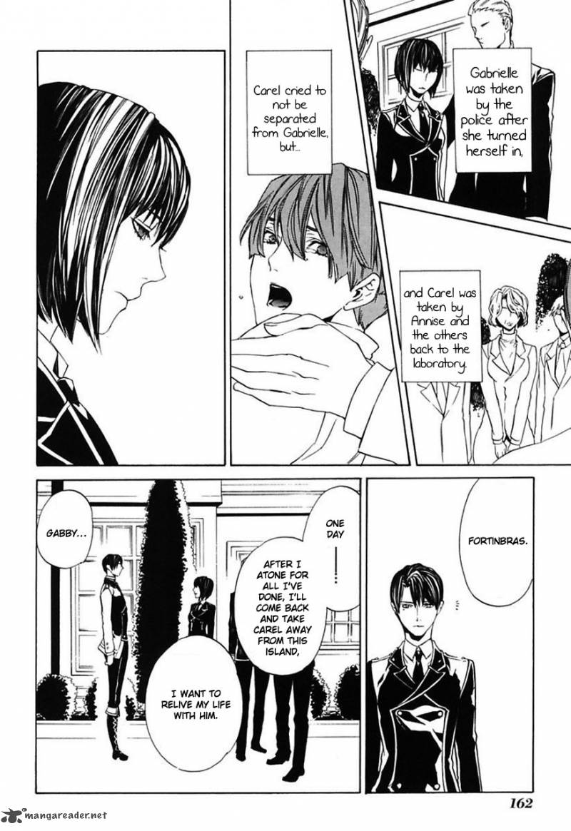 Ilegenes Giyoku No Koukyoukyoku 25 19