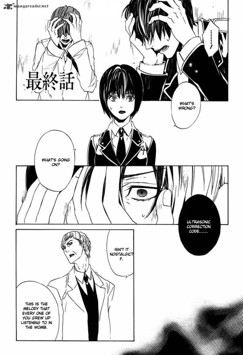 Ilegenes Giyoku No Koukyoukyoku 25 2