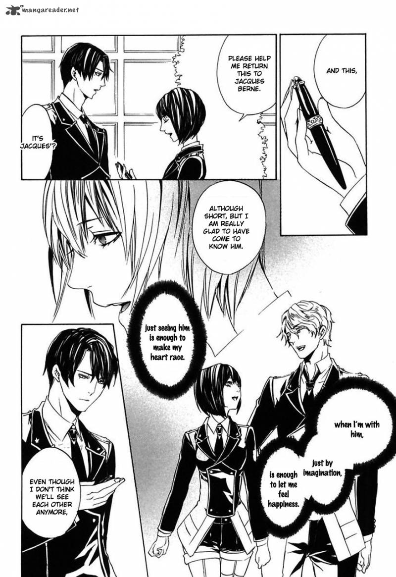 Ilegenes Giyoku No Koukyoukyoku 25 21