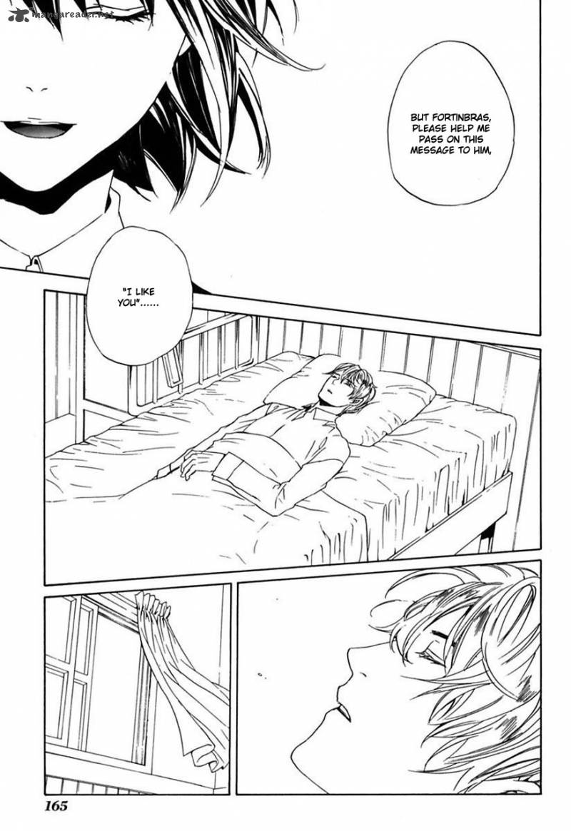 Ilegenes Giyoku No Koukyoukyoku 25 22