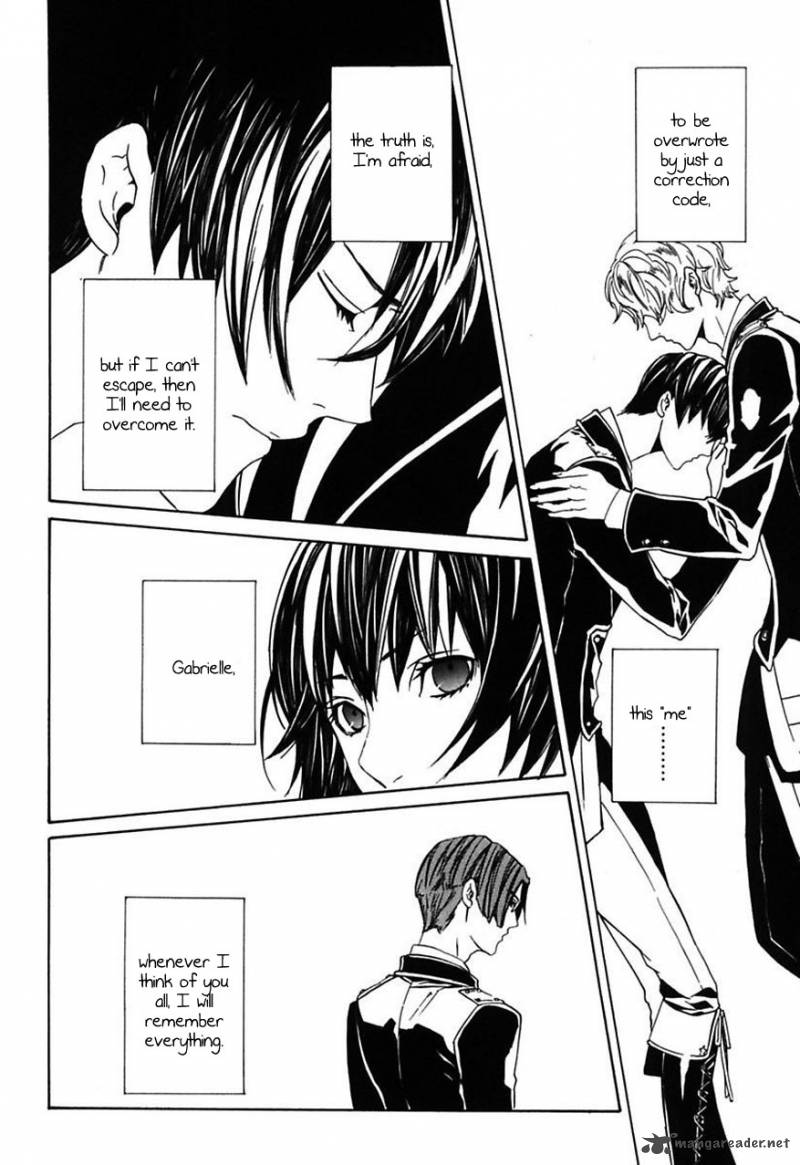 Ilegenes Giyoku No Koukyoukyoku 25 29