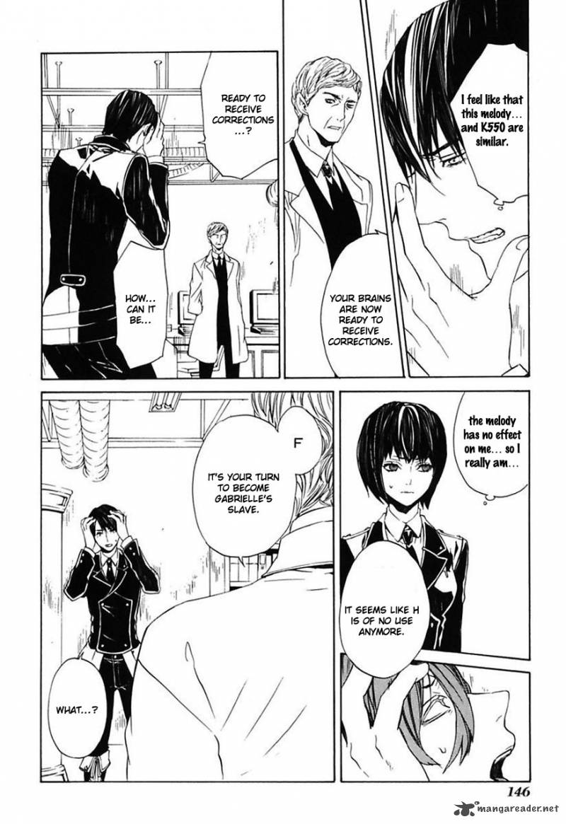 Ilegenes Giyoku No Koukyoukyoku 25 3