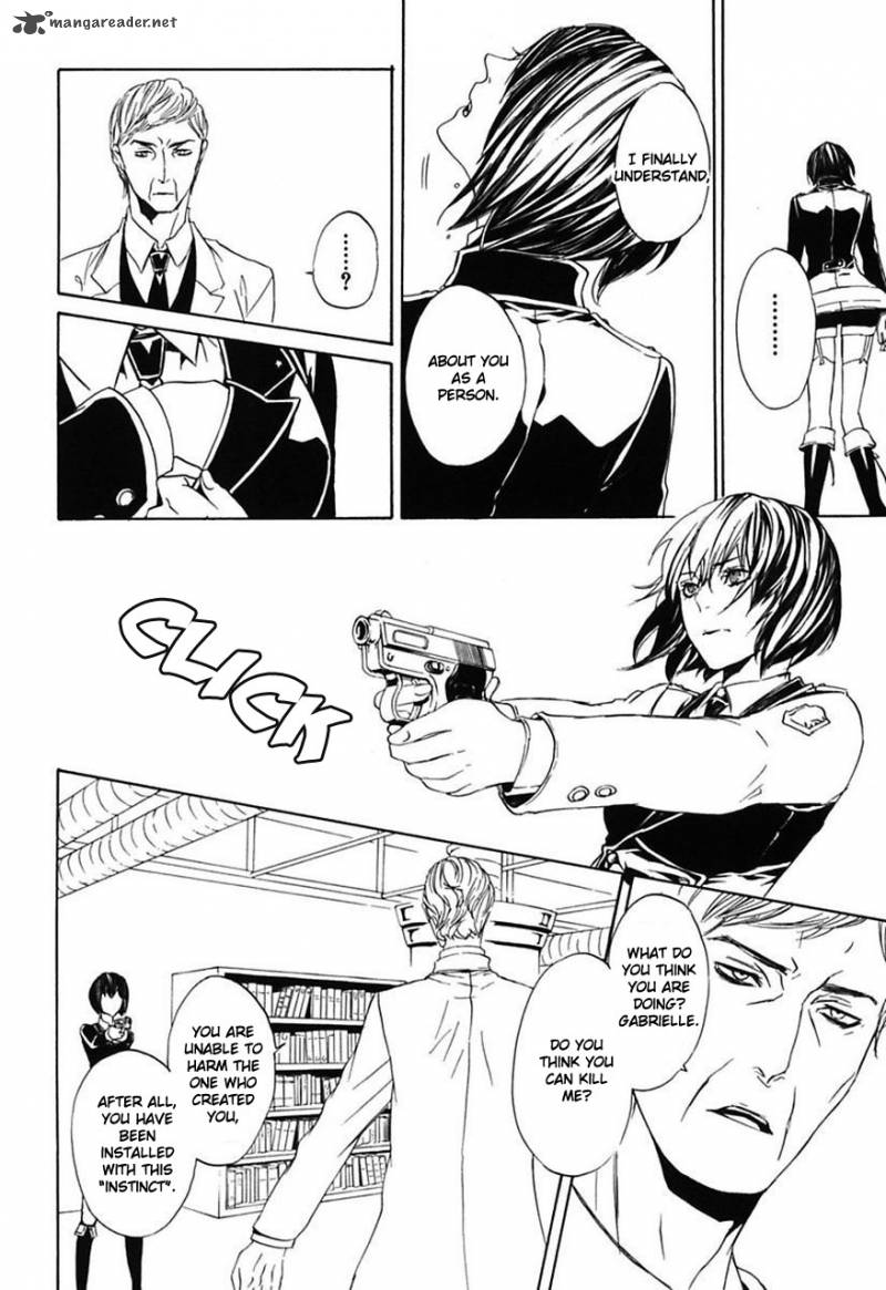 Ilegenes Giyoku No Koukyoukyoku 25 9