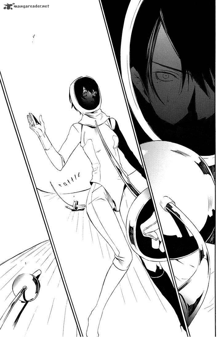 Ilegenes Giyoku No Koukyoukyoku 4 16