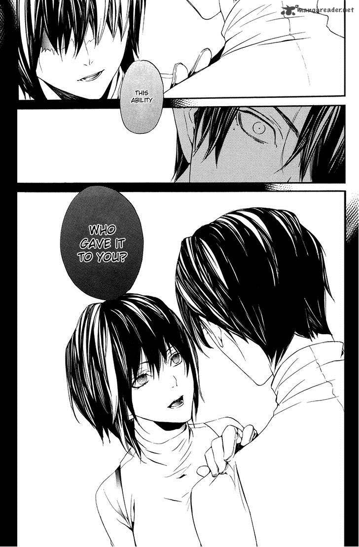 Ilegenes Giyoku No Koukyoukyoku 4 18