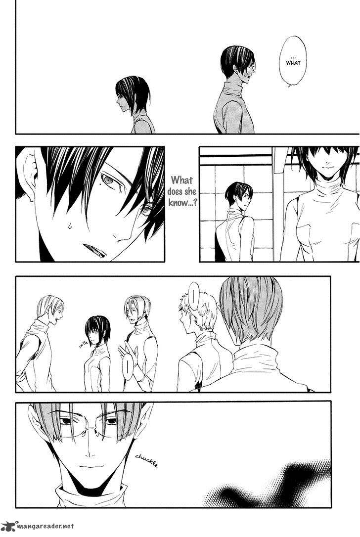 Ilegenes Giyoku No Koukyoukyoku 4 19