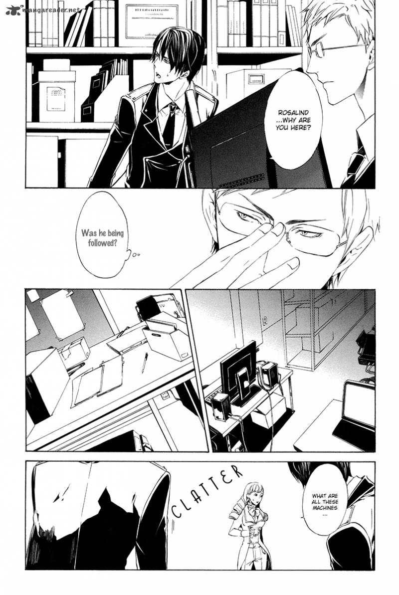 Ilegenes Giyoku No Koukyoukyoku 5 12