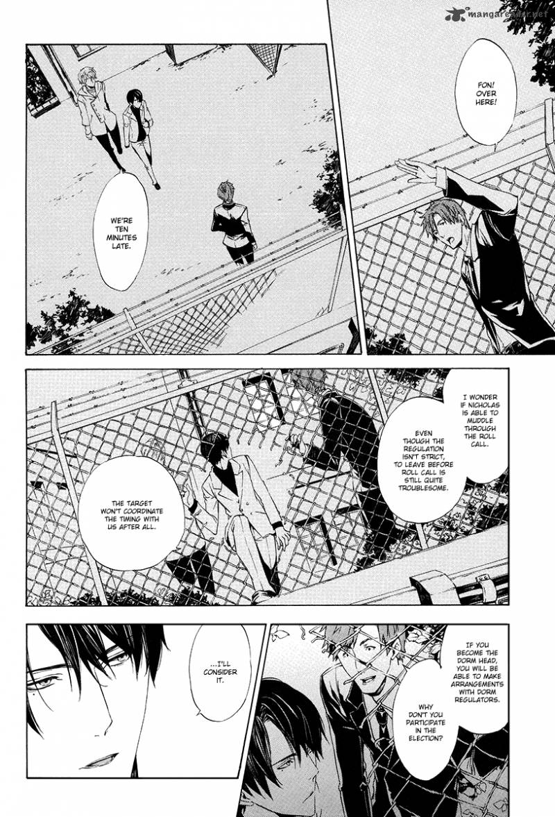 Ilegenes Giyoku No Koukyoukyoku 5 15