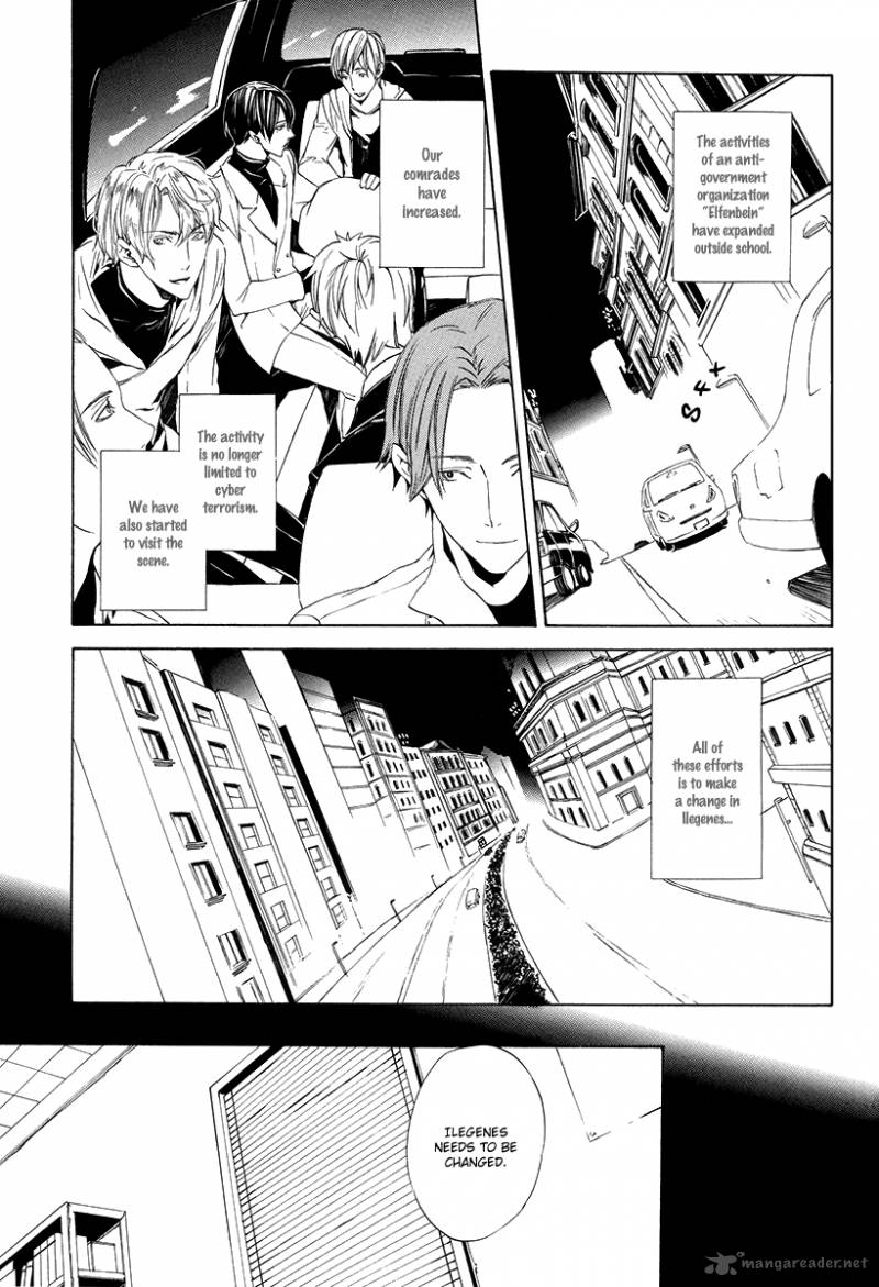 Ilegenes Giyoku No Koukyoukyoku 5 16