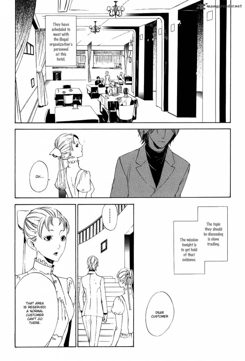 Ilegenes Giyoku No Koukyoukyoku 5 19