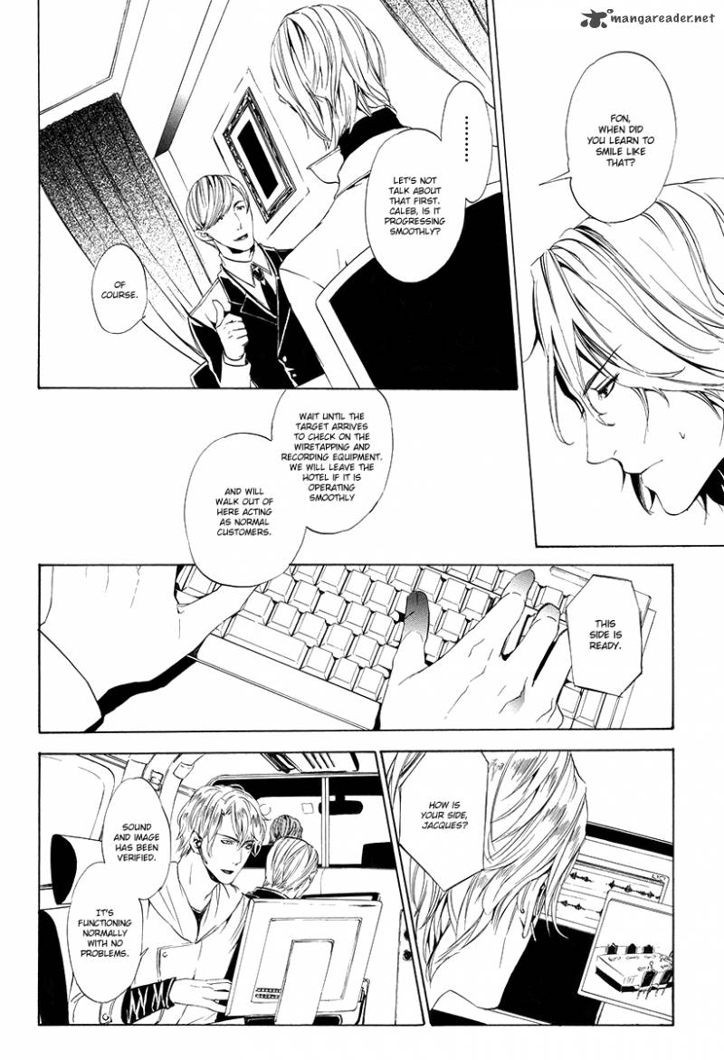 Ilegenes Giyoku No Koukyoukyoku 5 21