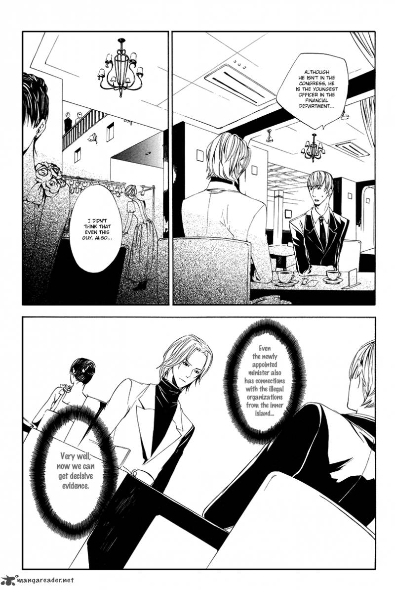 Ilegenes Giyoku No Koukyoukyoku 5 24