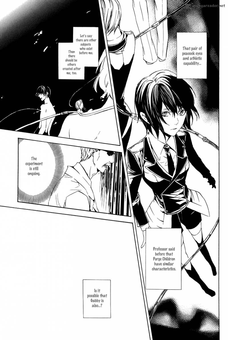 Ilegenes Giyoku No Koukyoukyoku 5 6
