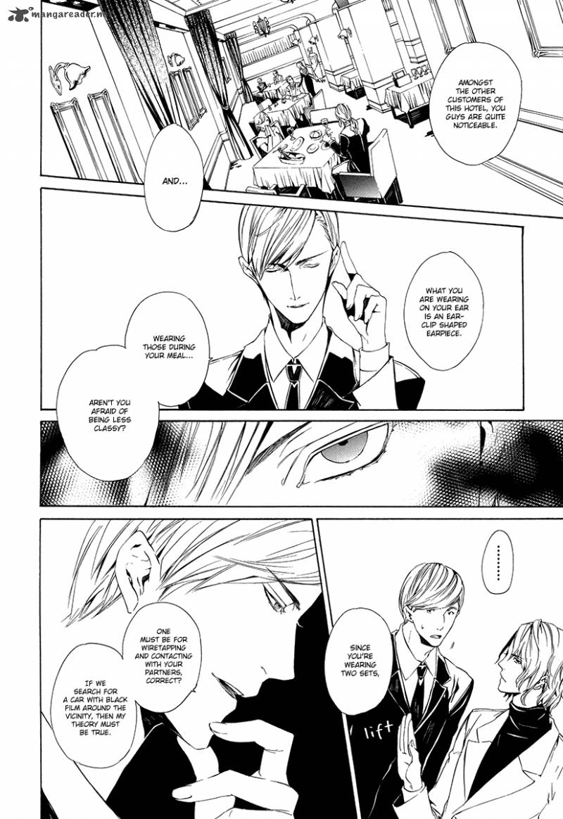 Ilegenes Giyoku No Koukyoukyoku 6 12