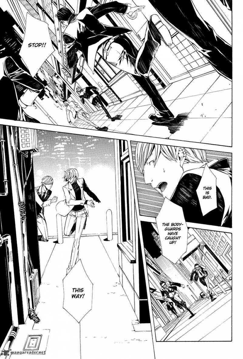Ilegenes Giyoku No Koukyoukyoku 6 15