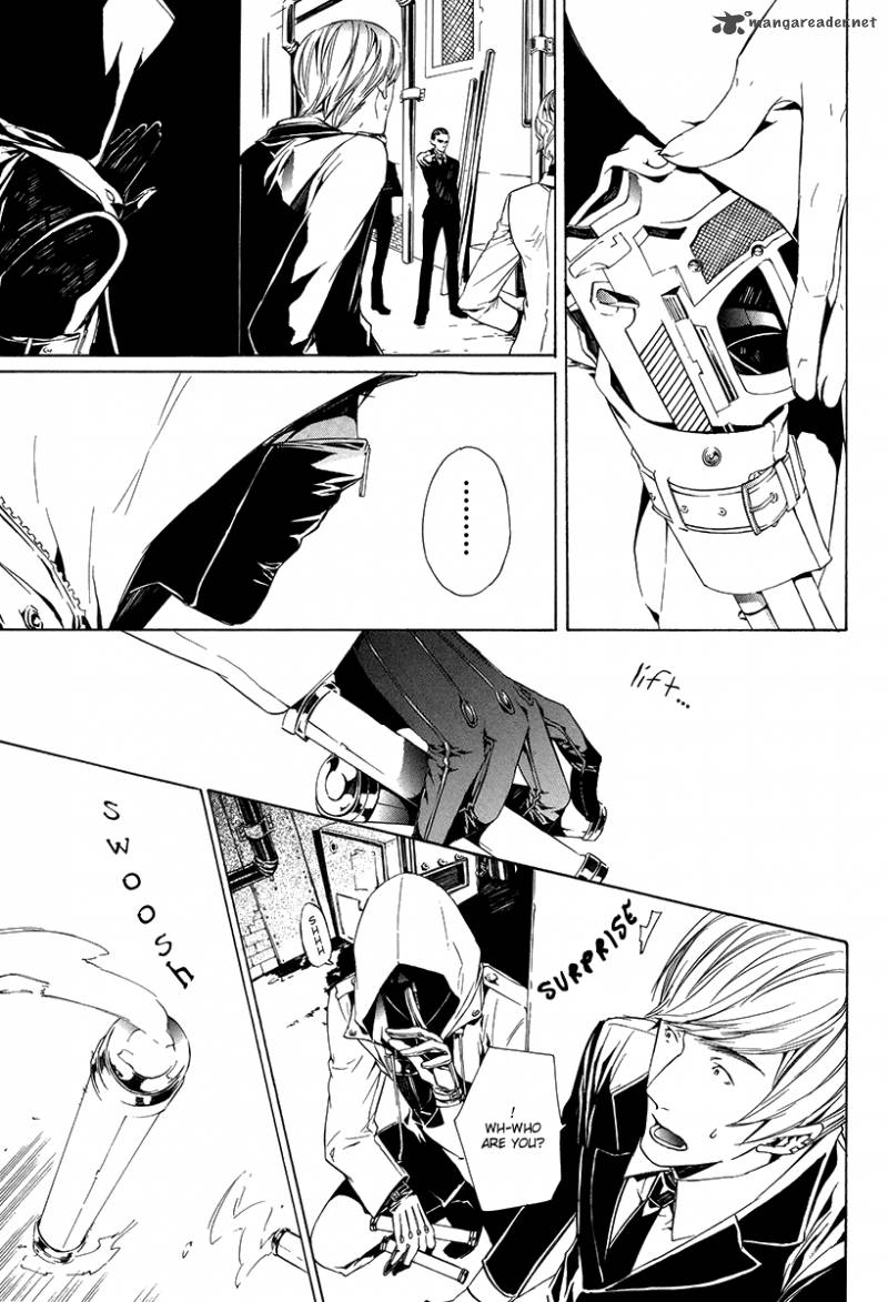 Ilegenes Giyoku No Koukyoukyoku 6 21