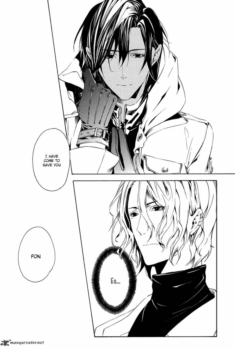 Ilegenes Giyoku No Koukyoukyoku 6 26