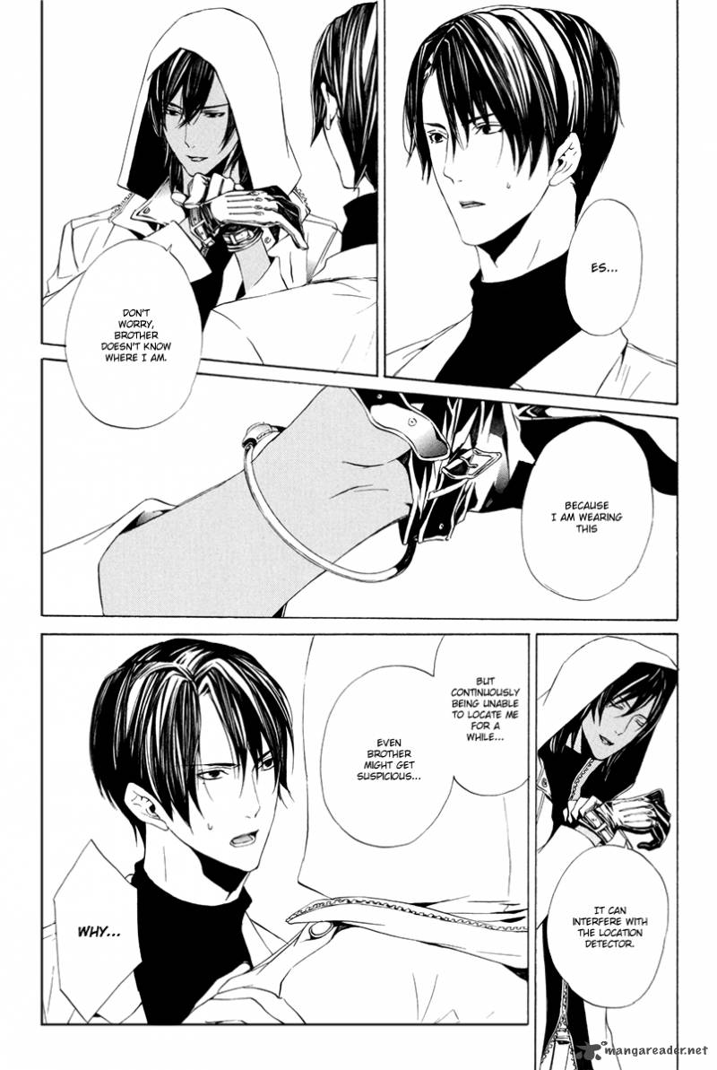 Ilegenes Giyoku No Koukyoukyoku 7 11