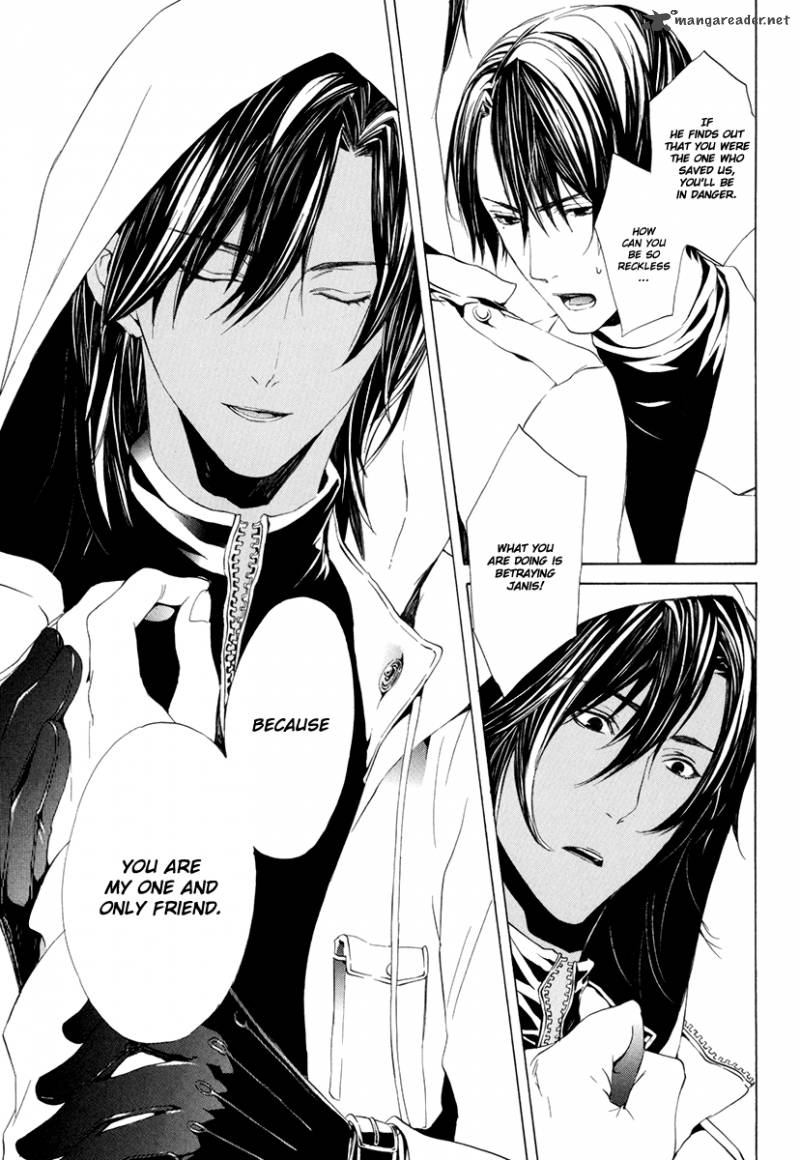 Ilegenes Giyoku No Koukyoukyoku 7 12