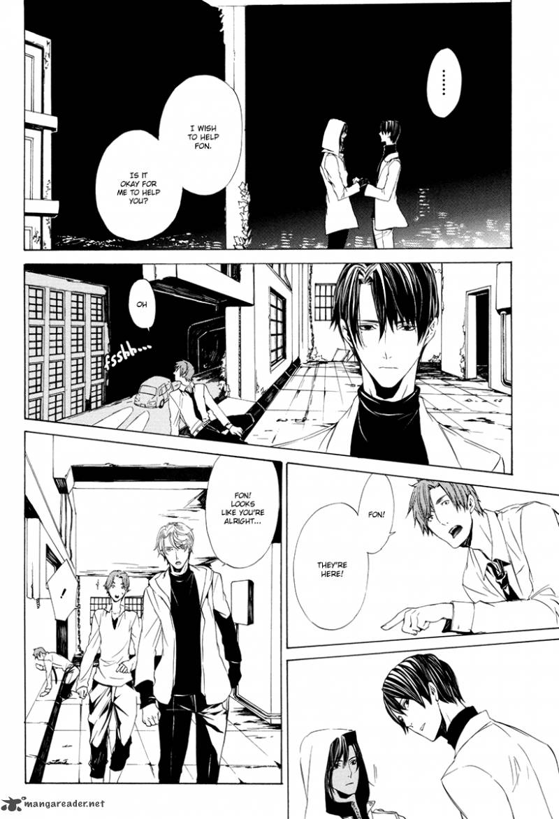 Ilegenes Giyoku No Koukyoukyoku 7 13