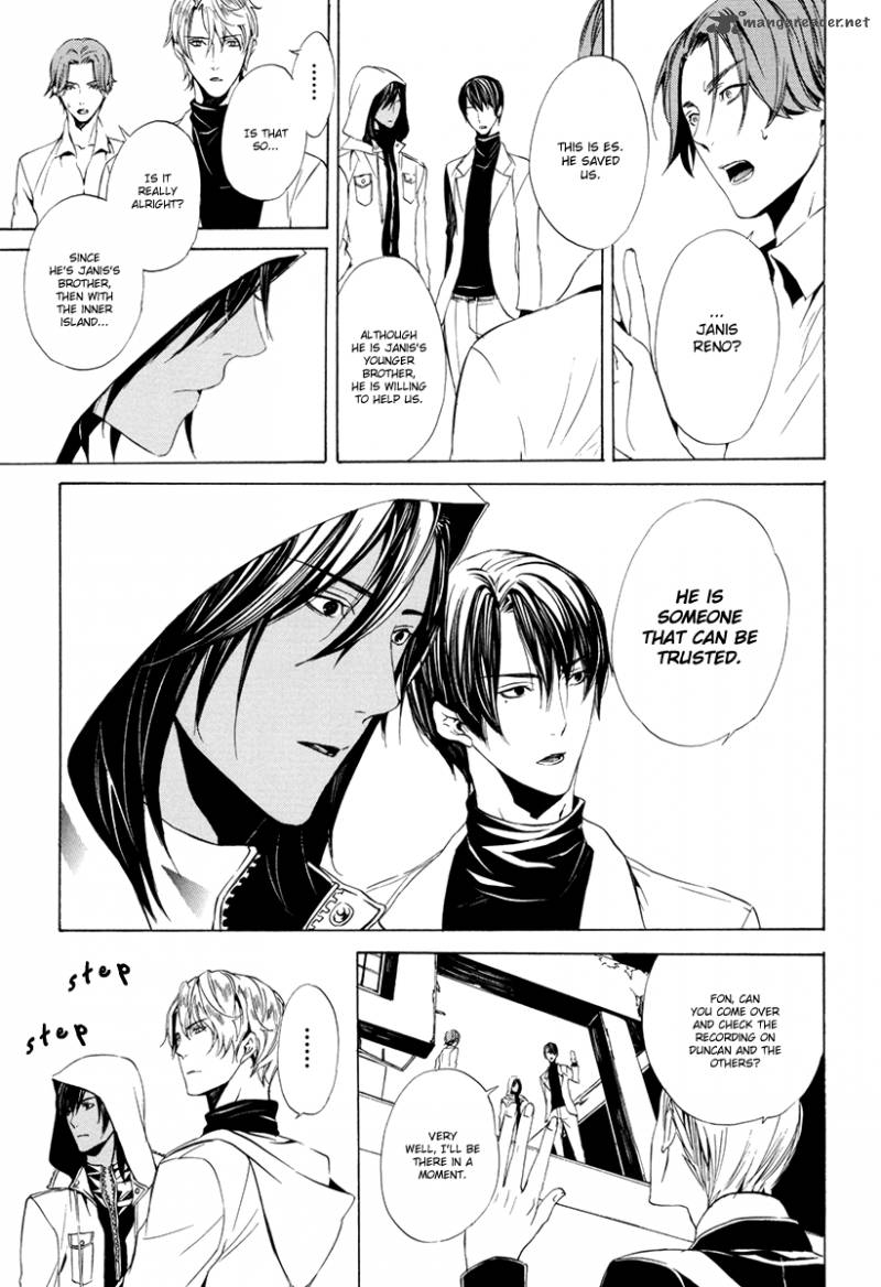 Ilegenes Giyoku No Koukyoukyoku 7 14