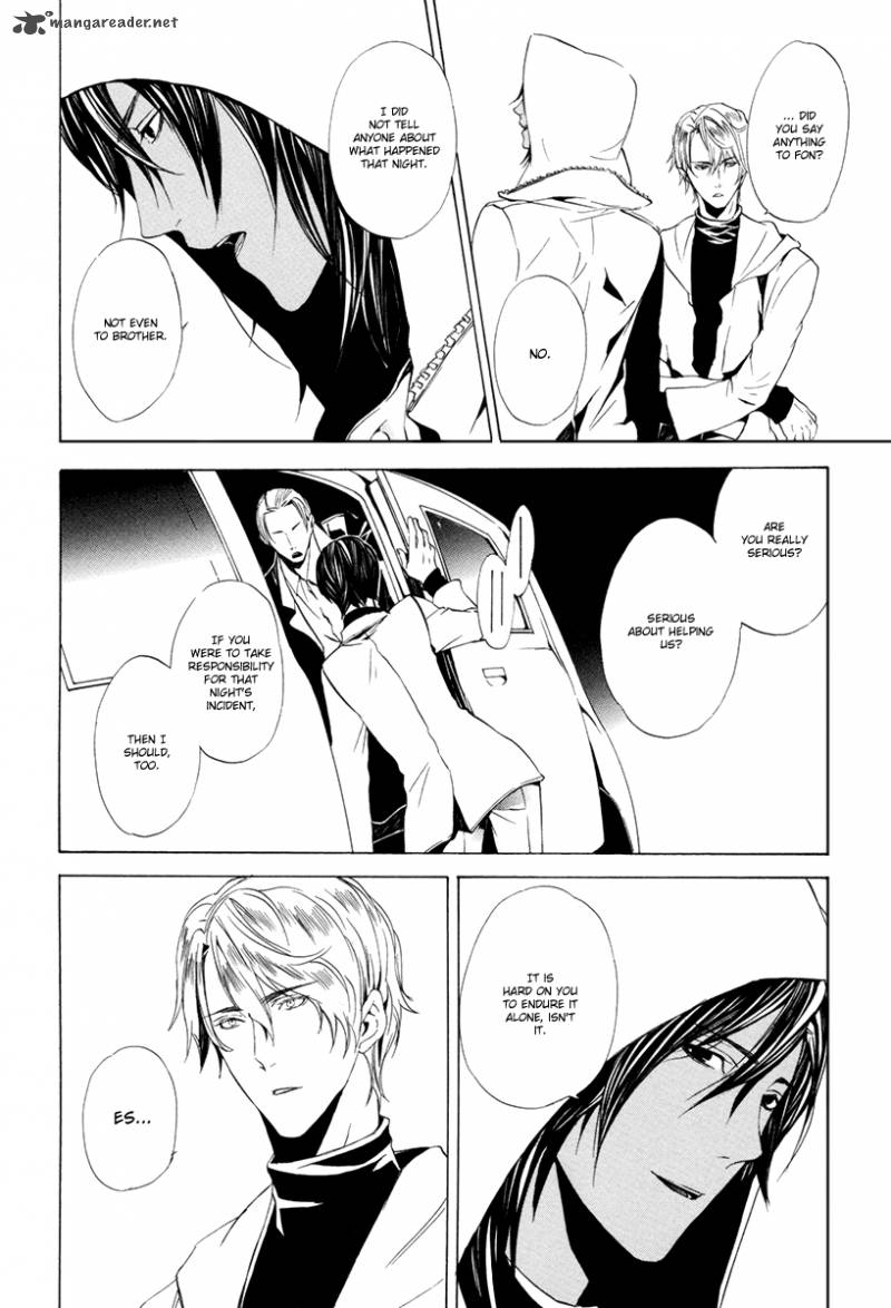 Ilegenes Giyoku No Koukyoukyoku 7 15