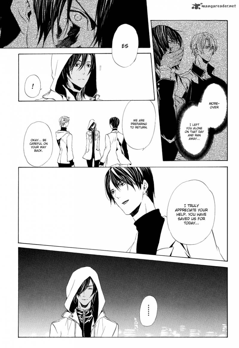 Ilegenes Giyoku No Koukyoukyoku 7 16