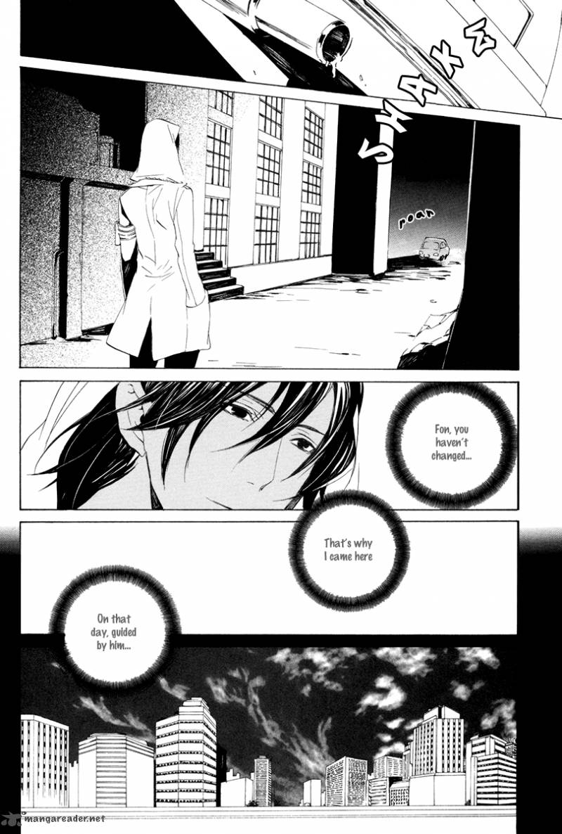 Ilegenes Giyoku No Koukyoukyoku 7 17