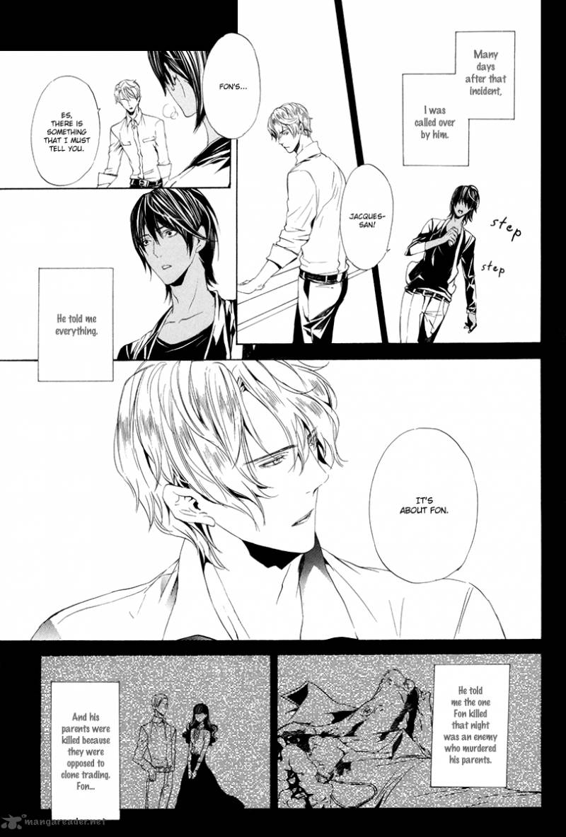Ilegenes Giyoku No Koukyoukyoku 7 18