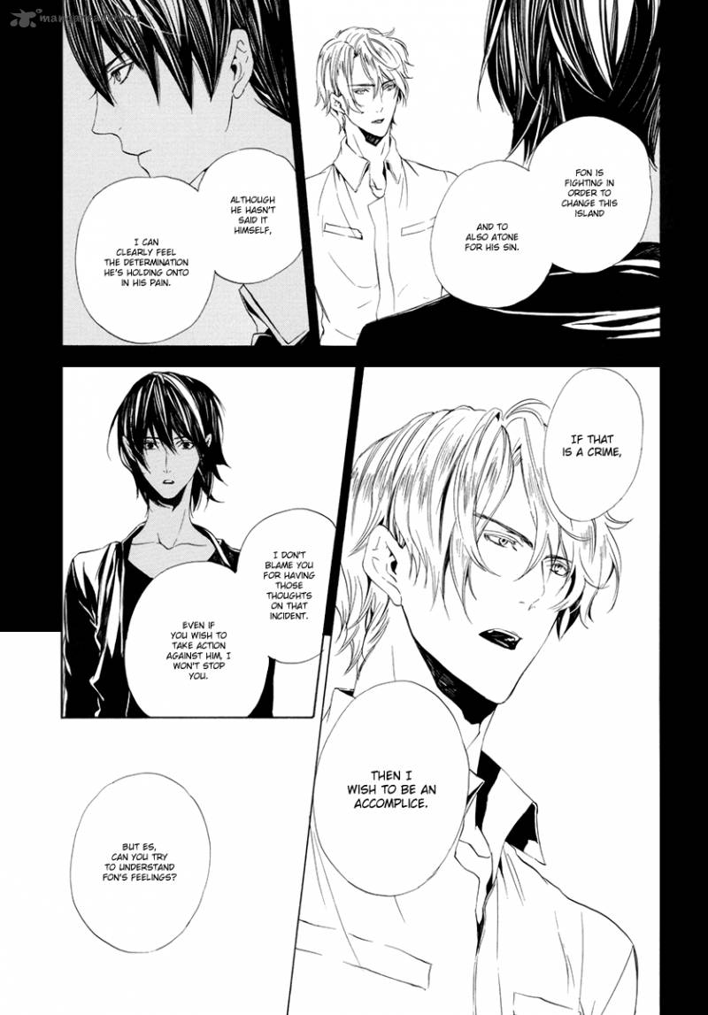Ilegenes Giyoku No Koukyoukyoku 7 20