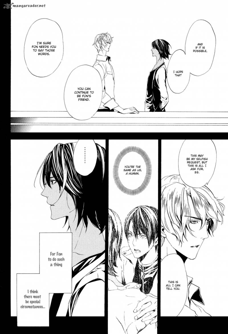 Ilegenes Giyoku No Koukyoukyoku 7 21