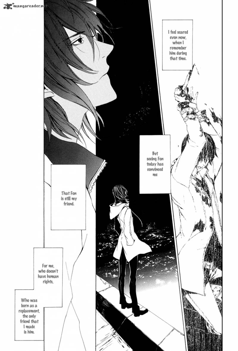 Ilegenes Giyoku No Koukyoukyoku 7 22