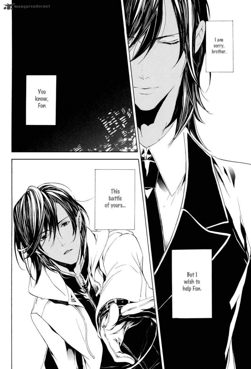 Ilegenes Giyoku No Koukyoukyoku 7 23