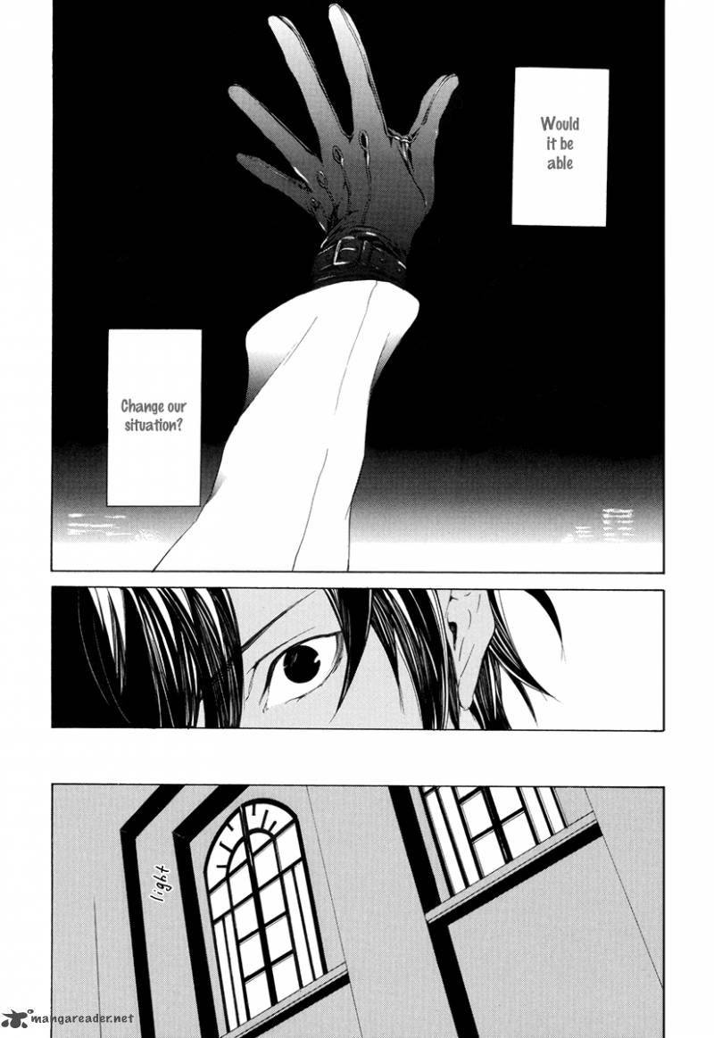 Ilegenes Giyoku No Koukyoukyoku 7 24