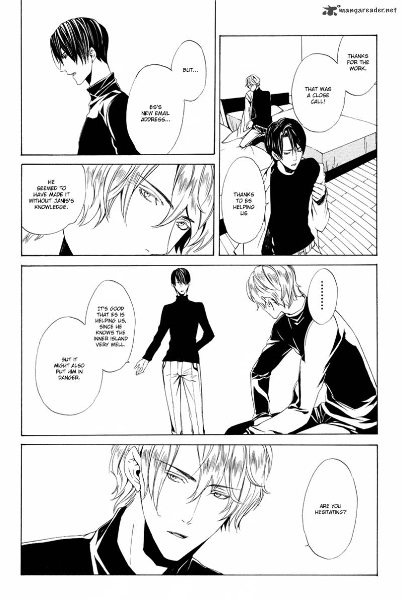 Ilegenes Giyoku No Koukyoukyoku 7 25