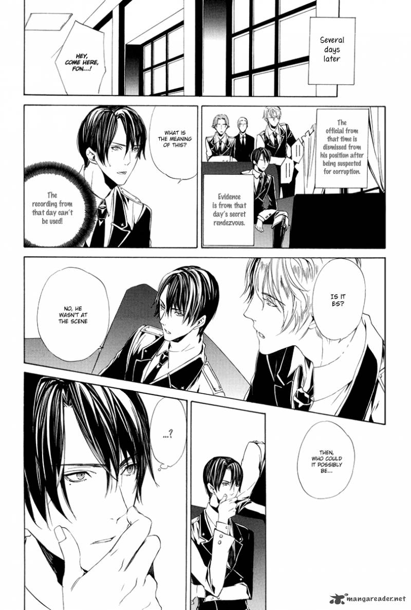 Ilegenes Giyoku No Koukyoukyoku 7 27