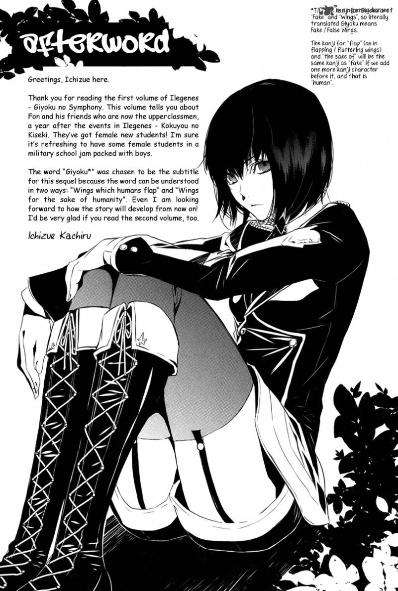 Ilegenes Giyoku No Koukyoukyoku 7 29