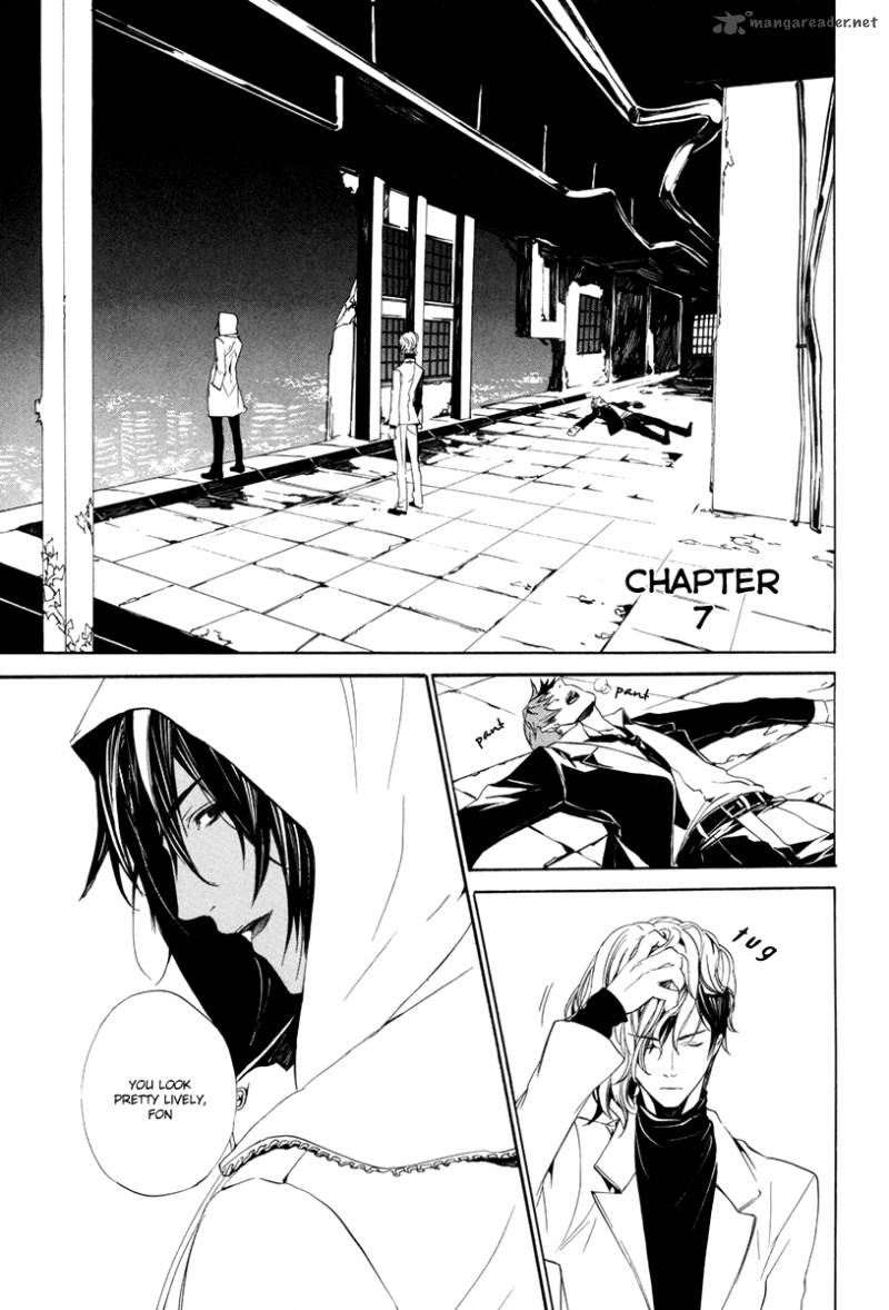 Ilegenes Giyoku No Koukyoukyoku 7 4