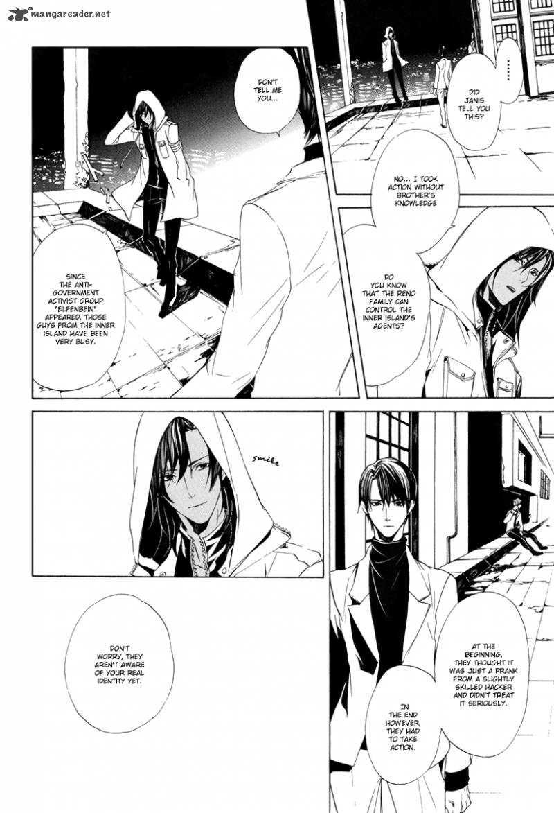 Ilegenes Giyoku No Koukyoukyoku 7 9