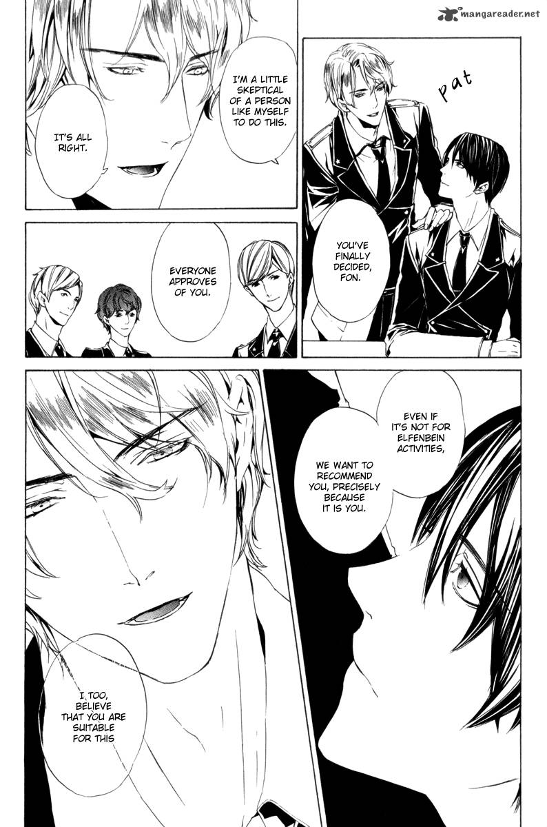 Ilegenes Giyoku No Koukyoukyoku 8 15