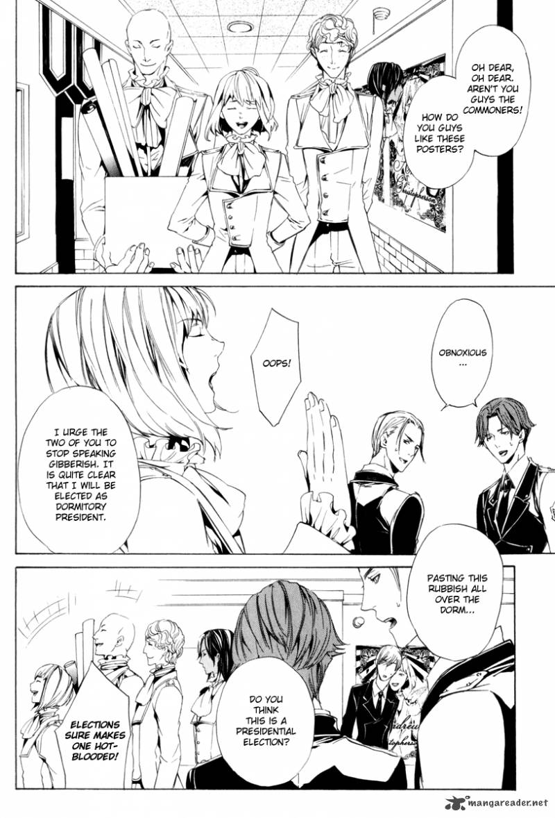 Ilegenes Giyoku No Koukyoukyoku 8 17